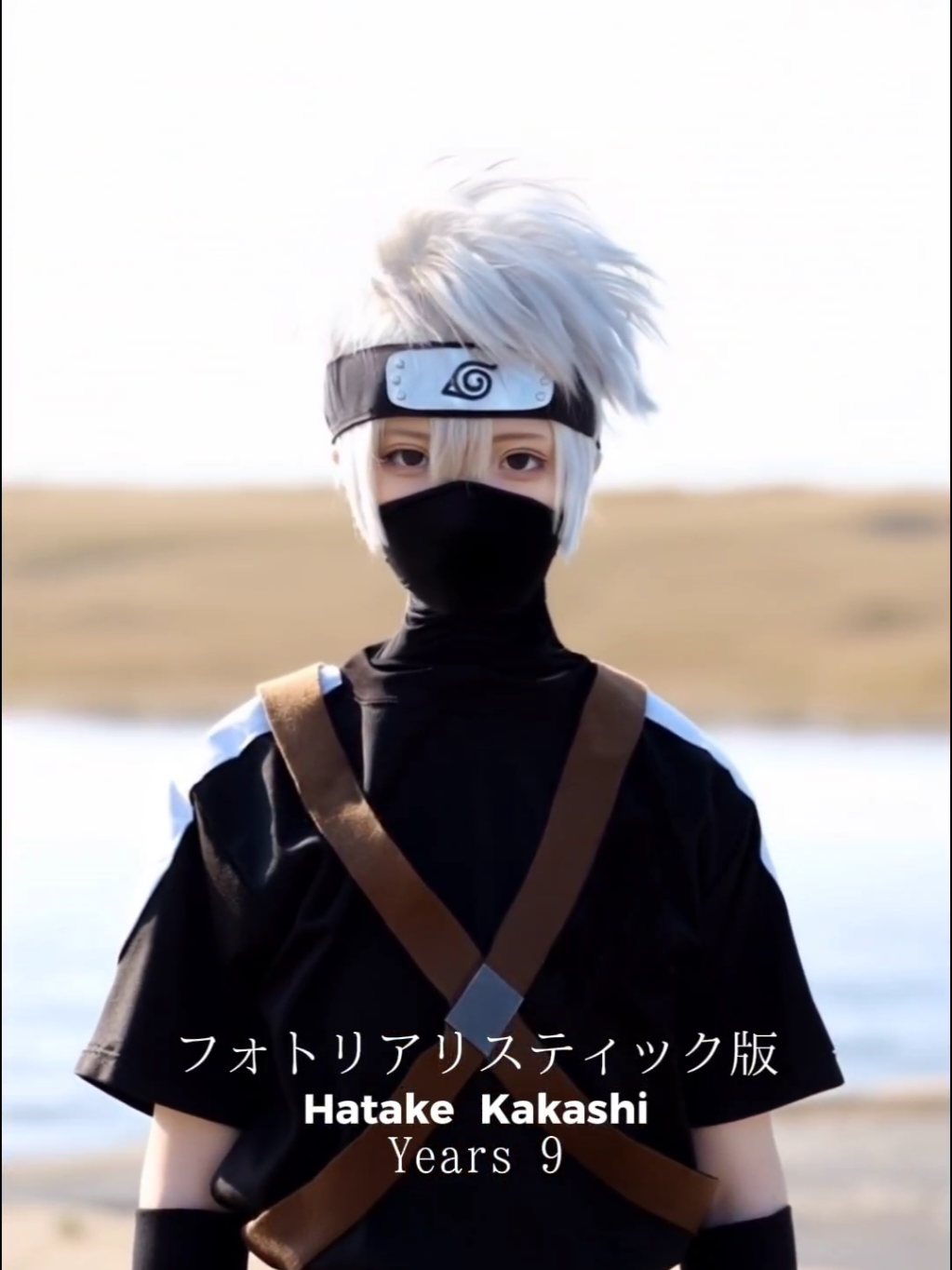 Hatake Kakashi in reality? /  #teaser #cosplay #animation #creator #ai #Hatake #kakashi #naruto #sasuke #shippuden #age #childhood 