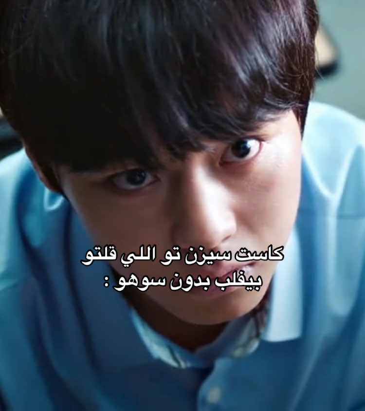 هواش جيهون وجونيونق سبب كافي يخليك تفكر انه بيكون لقاء الجبابره #weakheroclass1 #weakheroclass #weakhero #season2 #foryou #kdrama #كيدراما #كيدراما_كوريه #البطل_الضعيف #fypage #fyp 