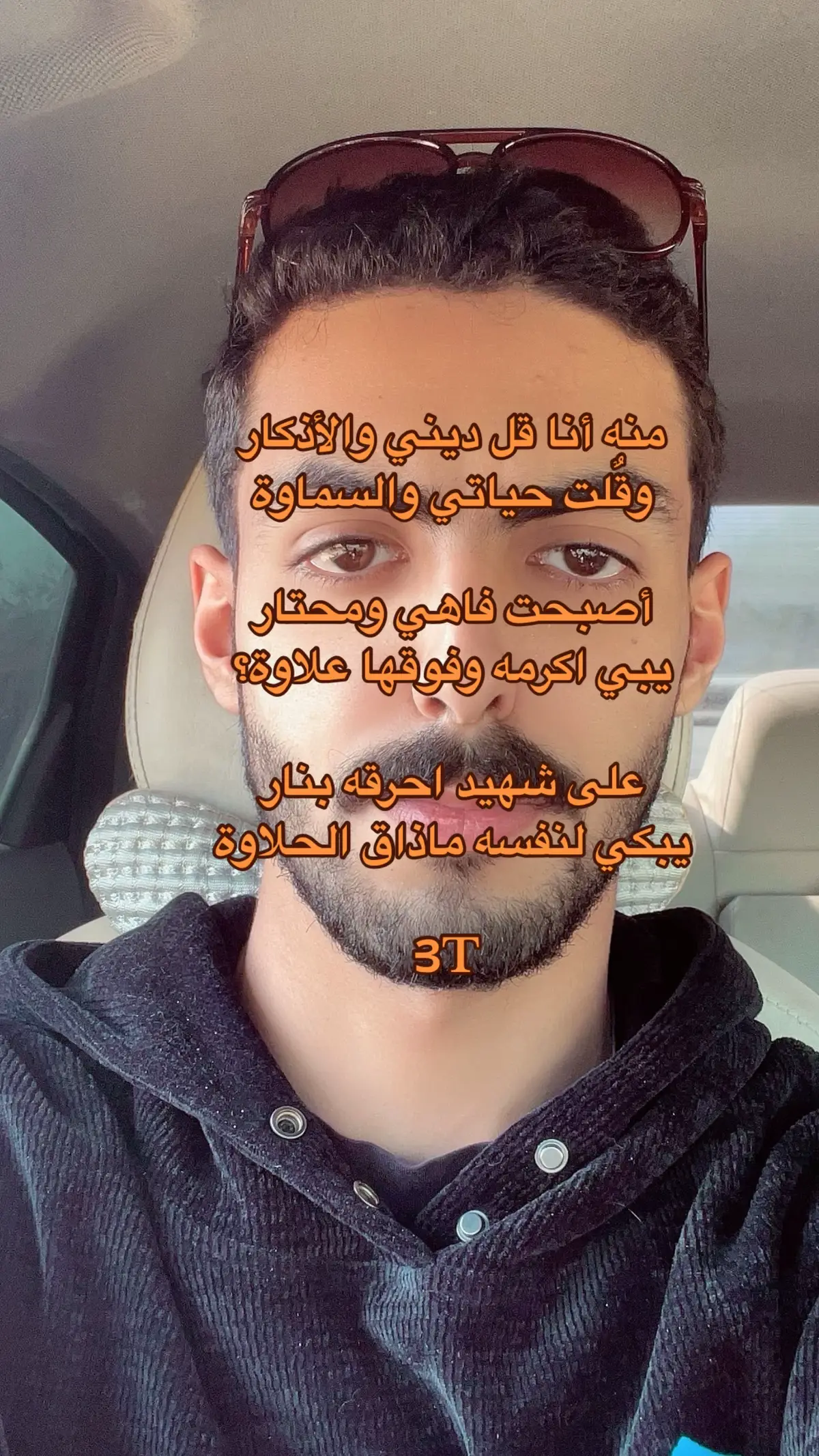 #اكسبلور #سكاكا #شعر 