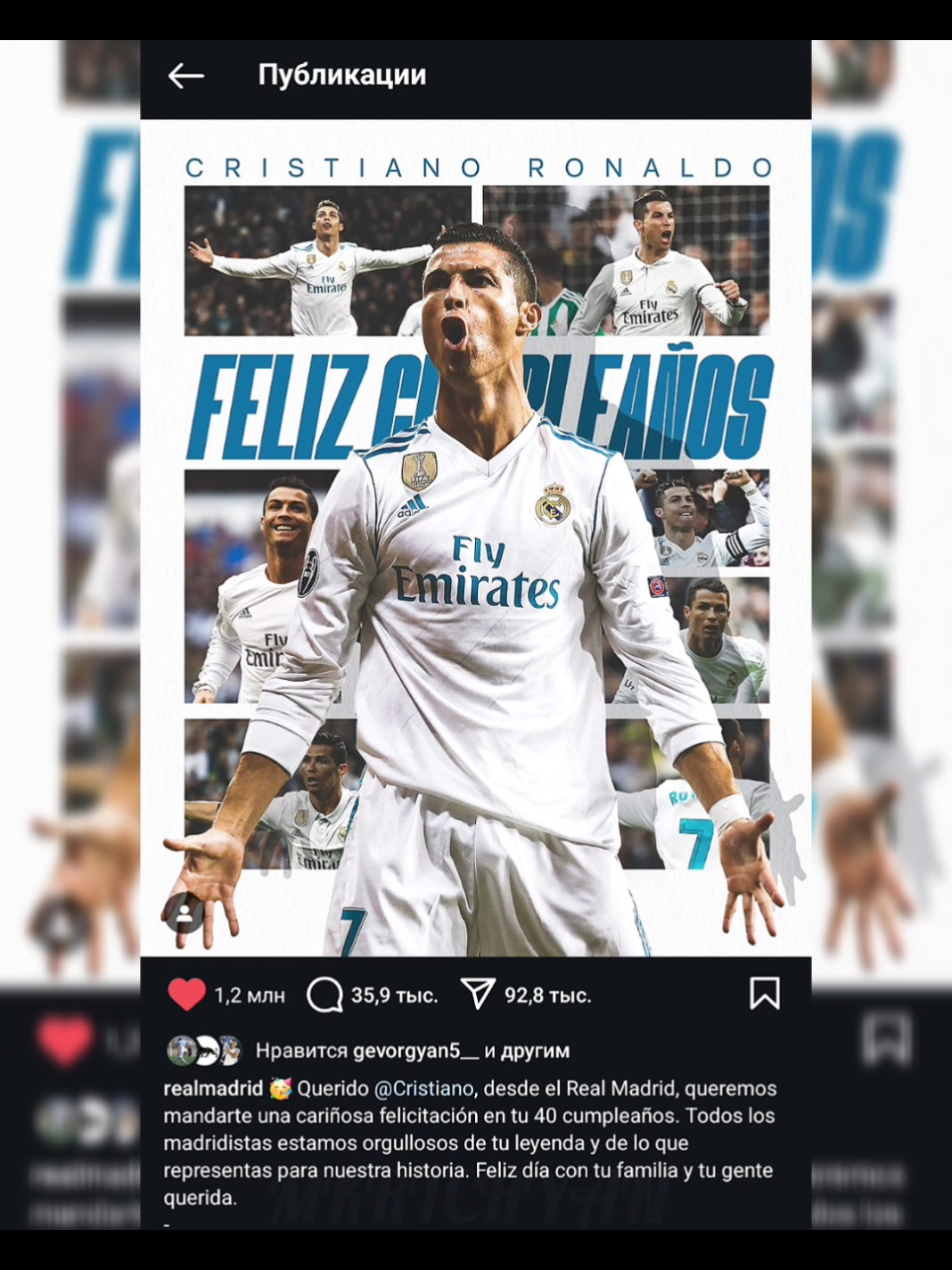 Real Madrid 🫂 Cristiano  #realmadrid #cristiano #halamadrid #rmcf #cr7 #ronaldo #losblancos #madridista #fyp #foryou 