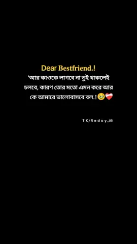 #redoy_05 #foryou #foryoupagee #unfrezzmyaccount #fruuuuuuuuuuuuuuuuuuuuuuuuuuuuuuuu #fyppppppppppppppppppppp #fypシ゚ 