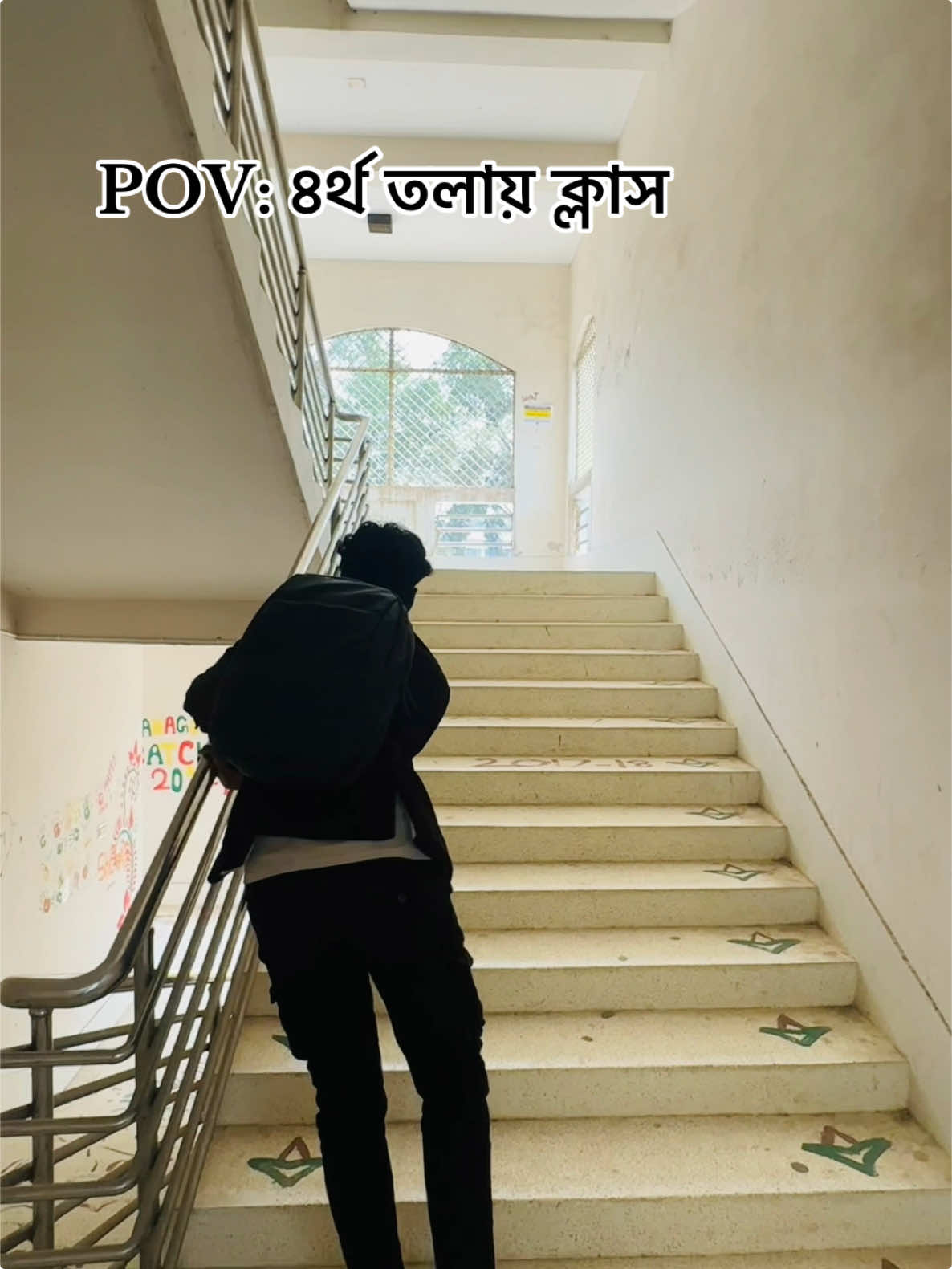 Tomar class koto talai 🤣#CapCut #fyp #fypシ #fouryou #viraltiktok #viral #viralvideo #s_joy_123 #fannyvideo #bdtiktokofficial🇧🇩 #1millionaudition #foryoupage @TikTok @TikTok Bangladesh 