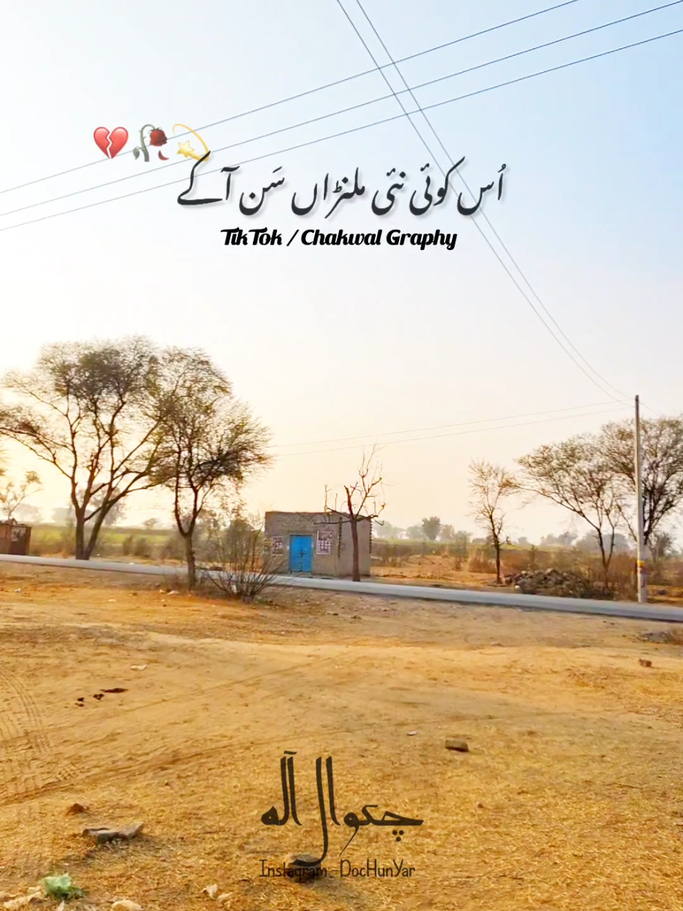 اس کوئی نئی ملنڑاں سن آکے 🥺💔💯 #foryoupage #fyp #چکوال #chakwal #trendingvideo #پنجابی_دوہڑہ #punjabidhoray #chakwalian #fypシ #ahsiestics #viral 