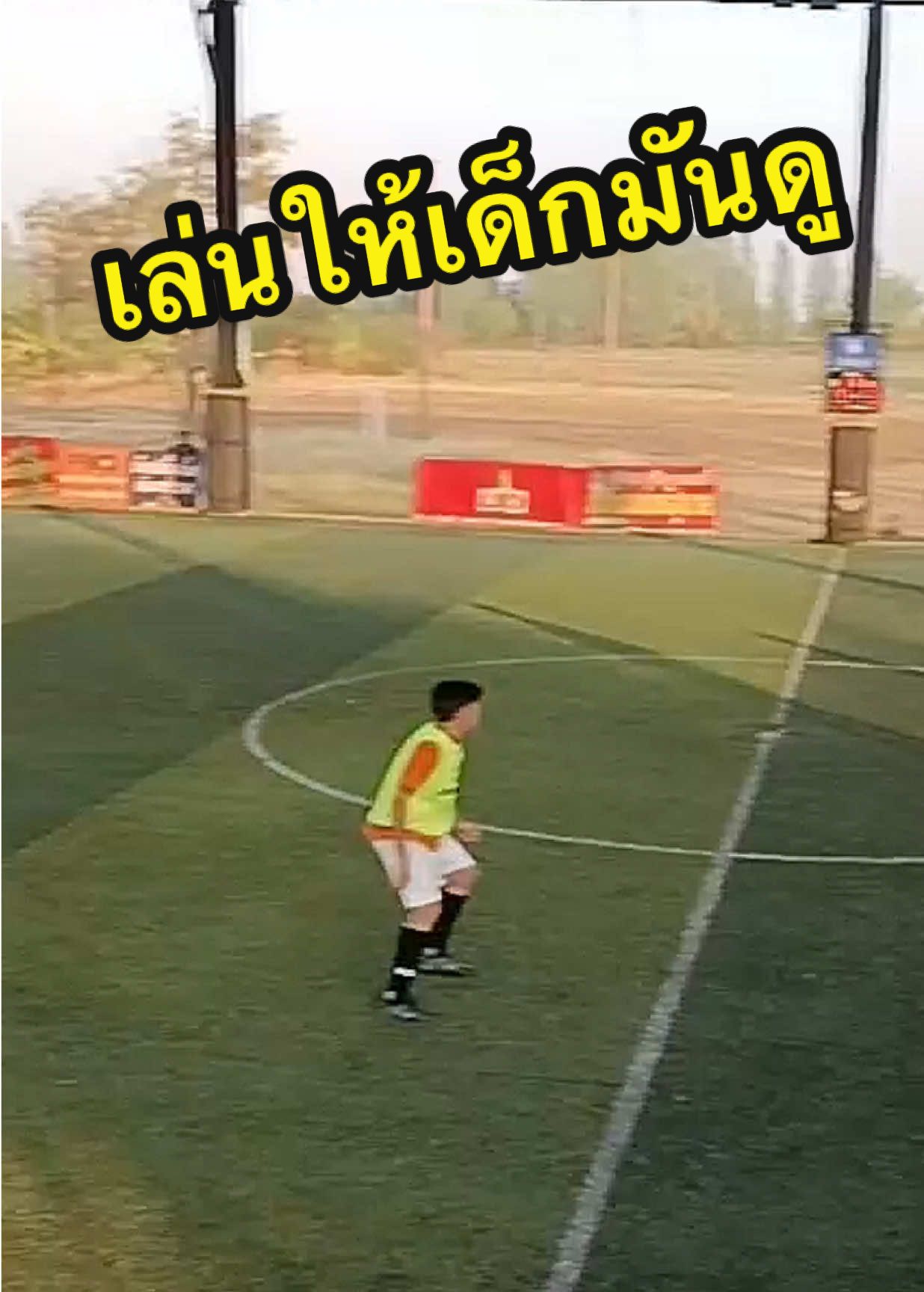 #LIVEhighlights #TikTokLIVE #LIVE #สนามฟุตบอลเอสเซ่สปอร์ตคลับ #ฟุตบอลเดินสายวัยรุ่น 