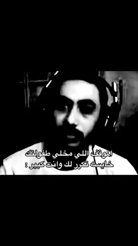 #ppppppppppppppppppppppp #ppppppppppppppppppppppp #رياكشن #شامي_الجهراني #اكسبلور 
