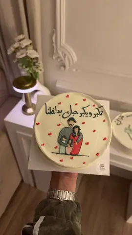 #عائلة #زوجي #احبك #كيك #حبيبي #14defebrero #يوم_الحب #زواجي #2025 #foryou #غرام 