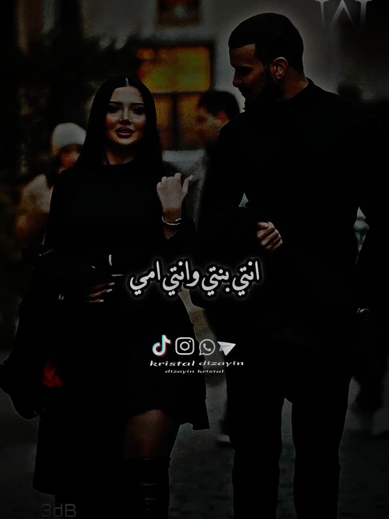 ياكل حاجه ليا انتي بنتي وانتي امي 💘💍 #soon #وش_السعد💕  #Kerstal💎 #mona_story✨🎼  @Lil Elmohamedy official 