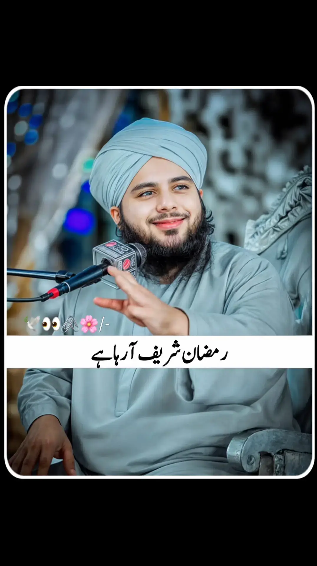 || 𝙋𝙚𝙚𝙧 𝘼𝙟𝙢𝙖𝙡 𝙍𝙖𝙯𝙖 𝙌𝙖𝙙𝙧𝙞 𝙎𝙖𝙝𝙞𝙗️||#muhammadajmalrazaqadri #islamicvideo #islamicstatus #islamicquotes #islamicvideostatus #1millionaudition #foryou Sanwal jatoi