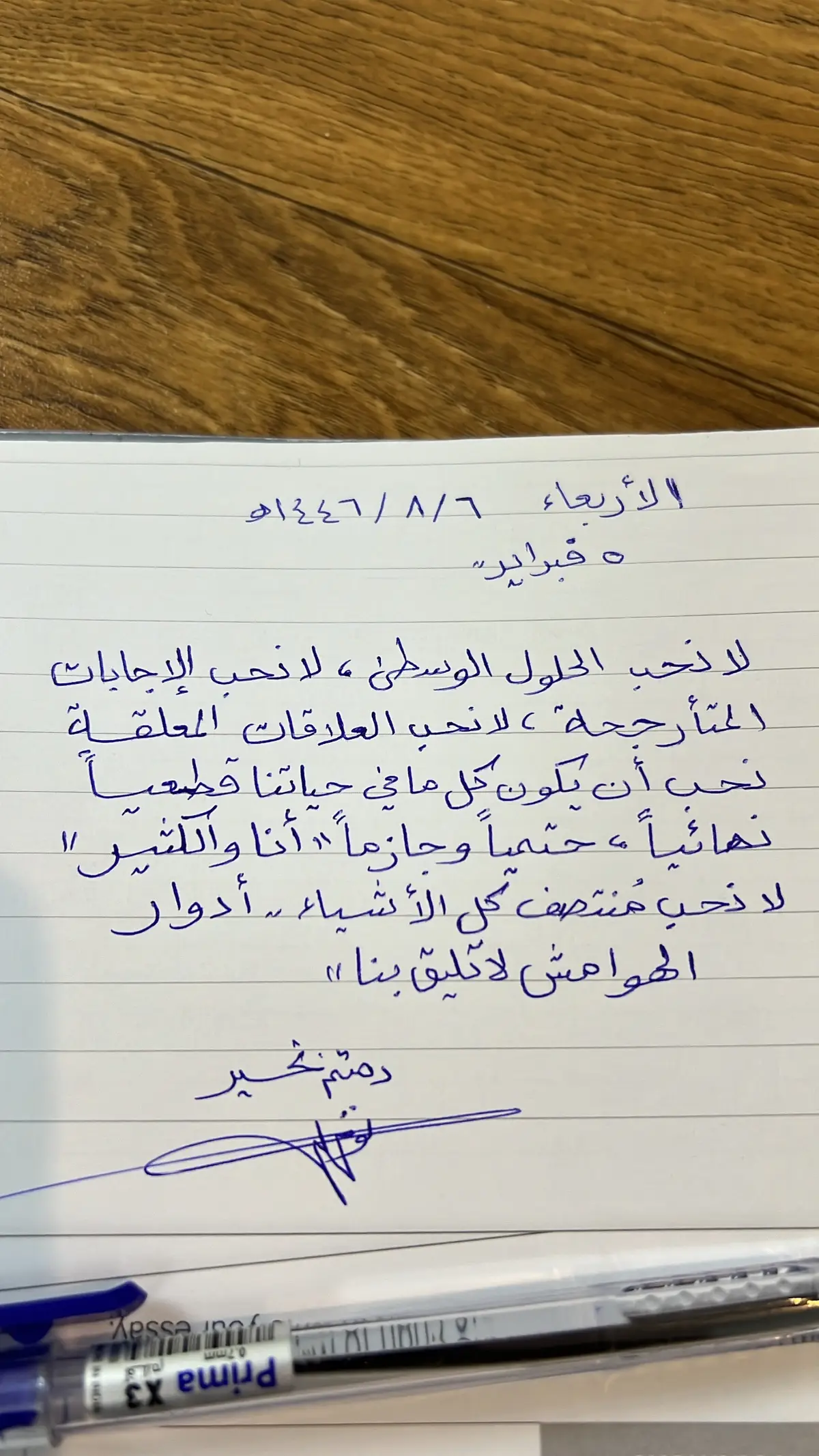 #اكسبلوررررر #fyp #يوميات_نوف🏹 #برج_القوس♐️ #التربيه_الإيجابيه #رساله_اليوم_لك👌 #شعب_الصيني_ماله_حل😂😂، 