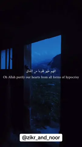 #zikr_and_noor #muslimtiktok #allah #prophetemuhammad #makkah #madina #ramadhan2025 