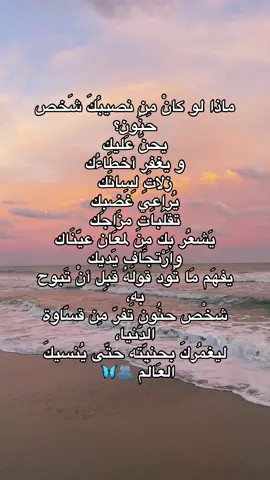 ماذا لو...💛 #fyp #viral_video #pourtoi #fyyyyyyyyyyyyyyyy #whatif #viraltiktokvideo #quotestory 