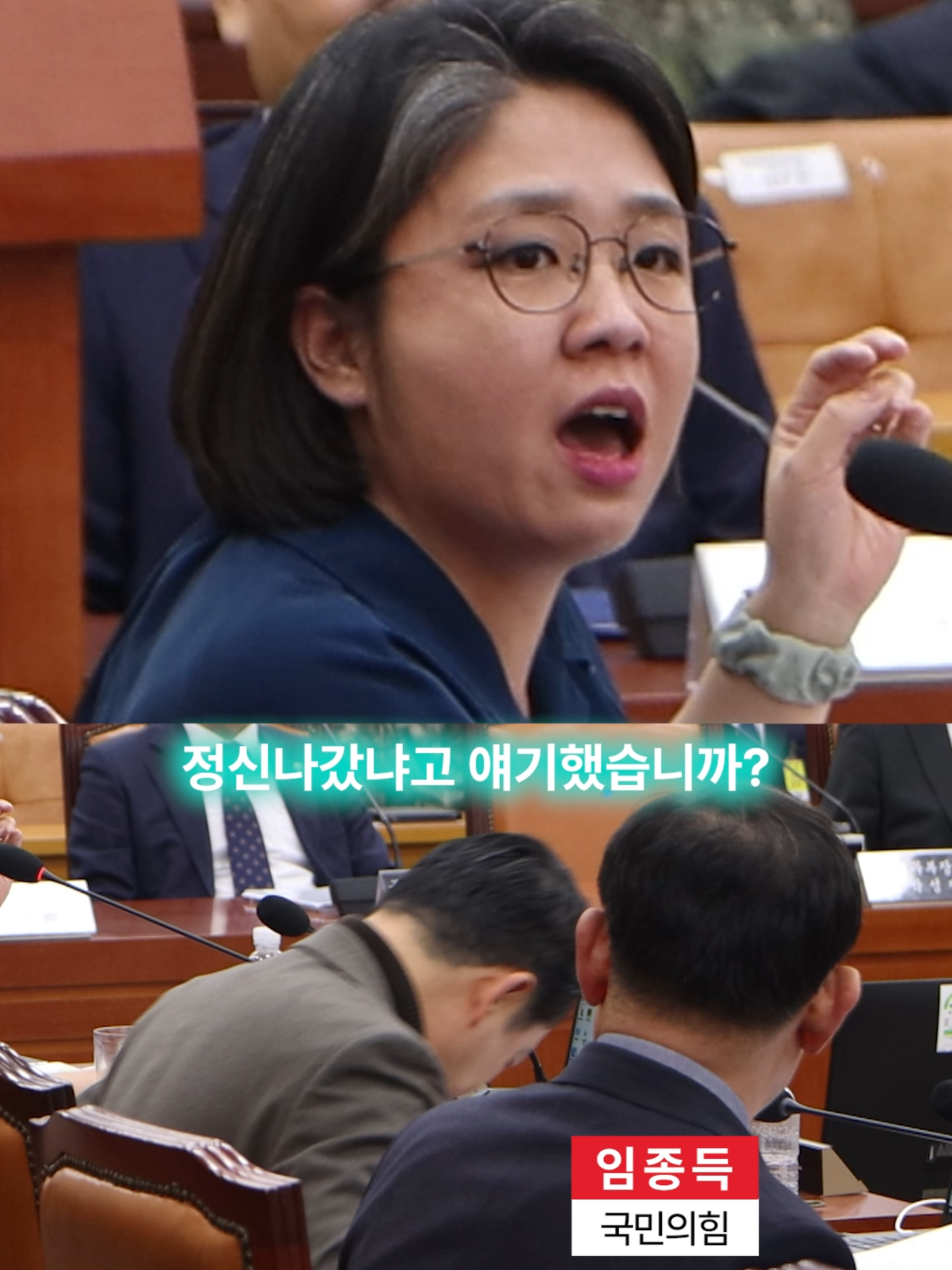 듣고도 가만히 있어야합니까