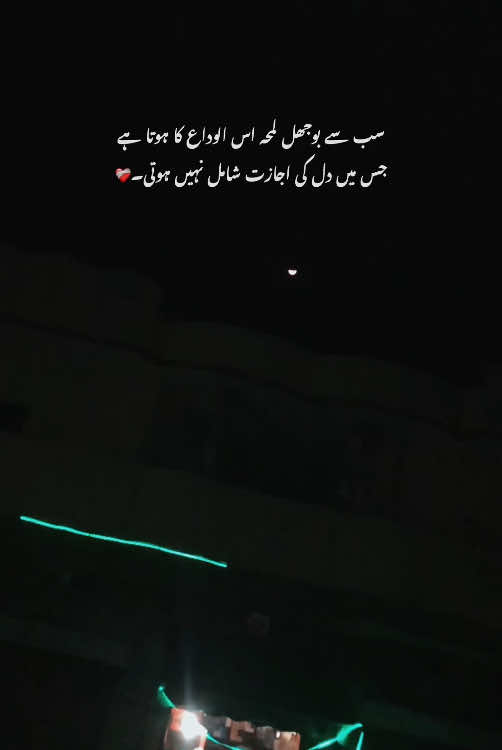 سب کچھ گزر جاتا ہے مگر  سب کچھ بھلایا نہیں جاتا🖤💯#500k #trending #plzunfrezemyaccount #500kviews #fvp #viral #poetrystatus 