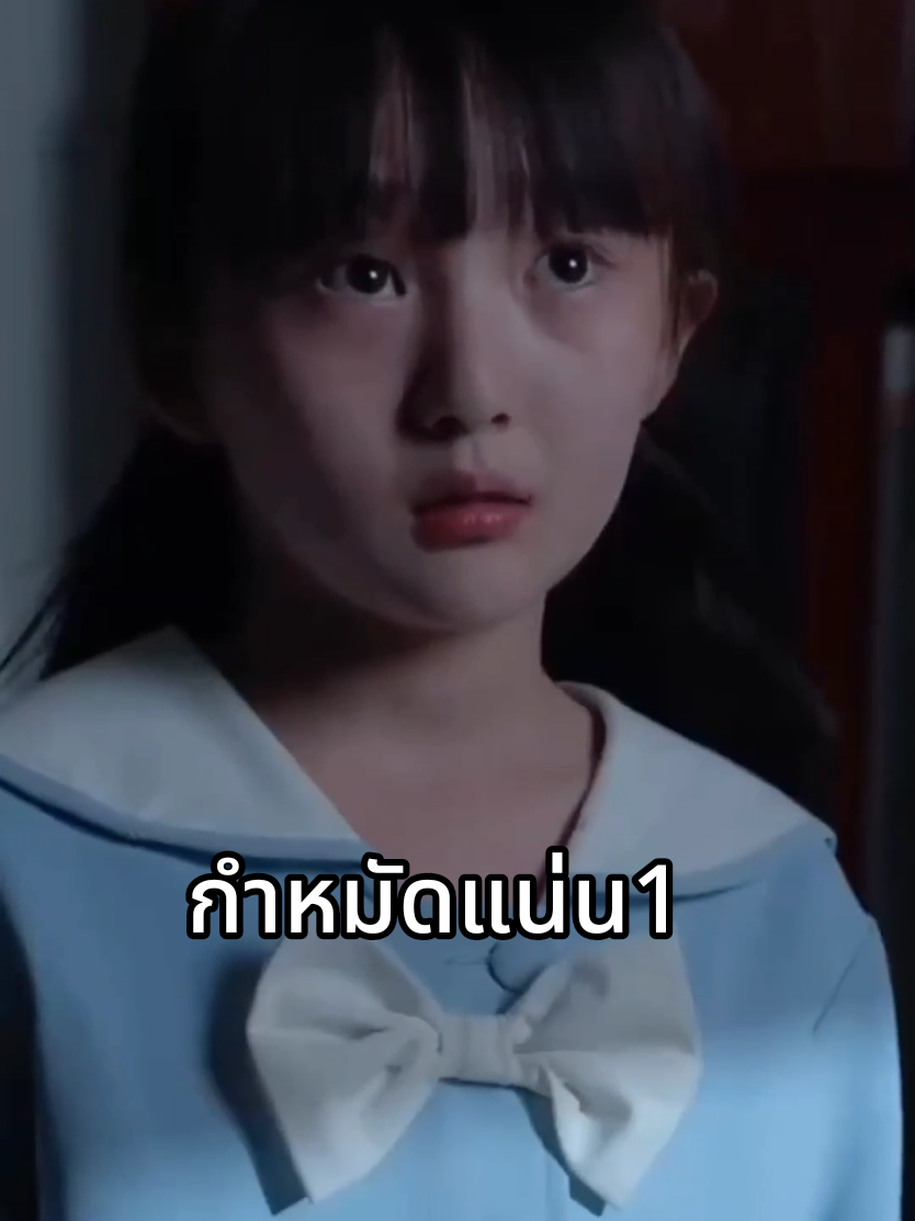 #กำหมัดแน่น  #ซีรี่จีนคัดพิเศษ  #ซี่รี่จีนคัดแจ่มๆ 