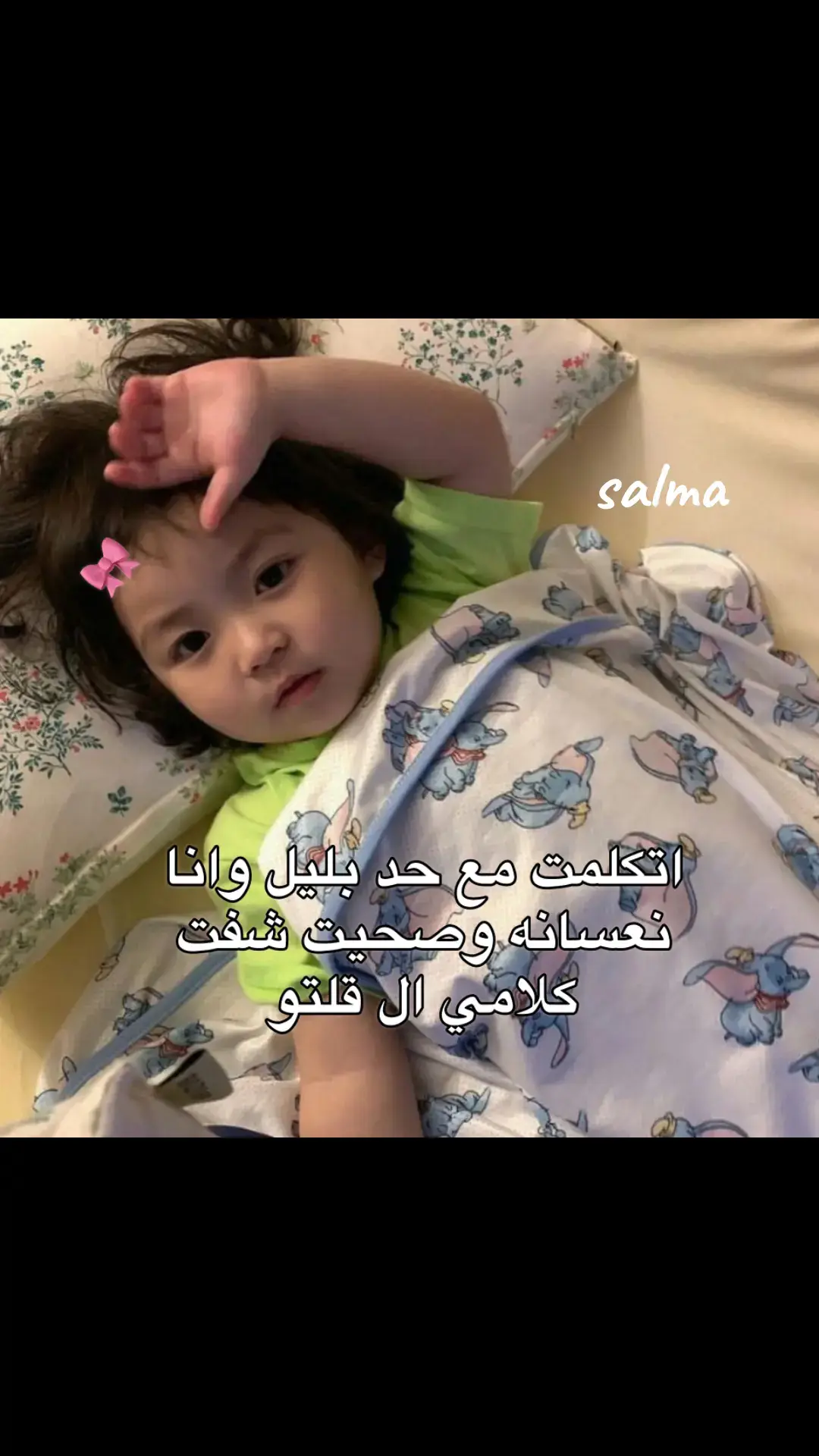 #🎀 #تيك_توك #بدون_موسيقى #pppppppppppppppp #tik_tok #الريتش↘️ #video 