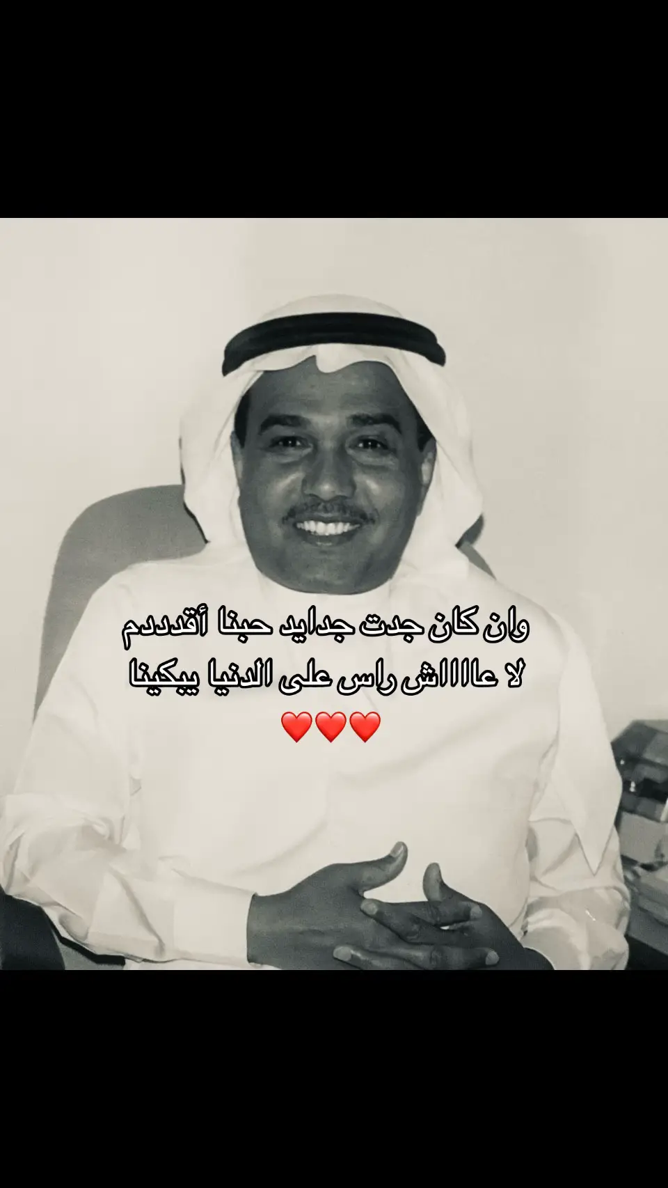 #محمد_عبده #abdu #explore #viralvideo 