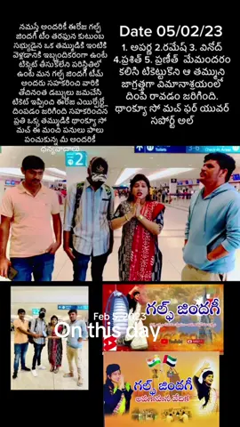 #onthisday #appurudrpati #nizamabadpilla #hyderabadi #telangana #foryou #foryoupage #fypシ゚ #milionviews 