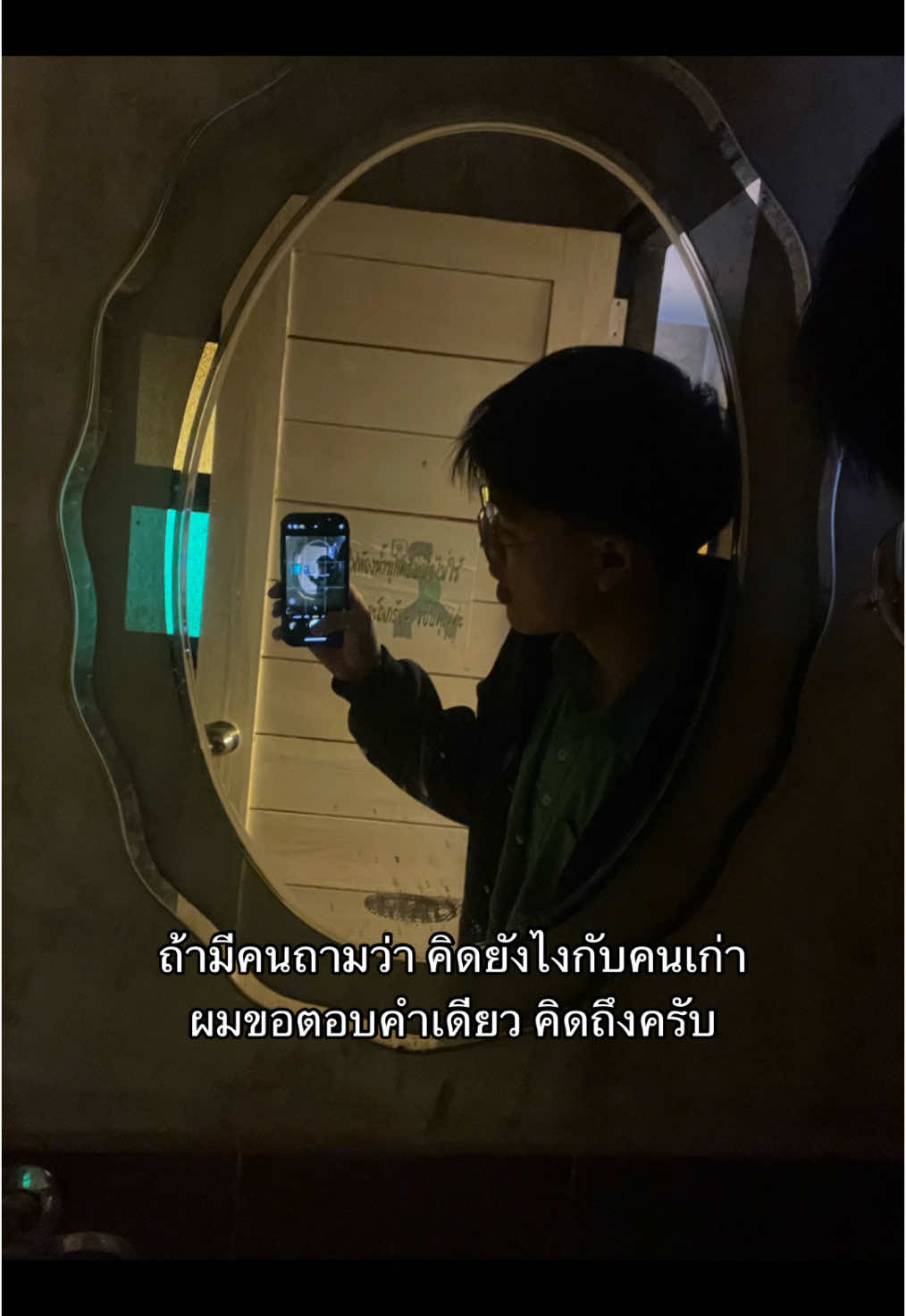 ทุกวัน #07 #fyp #เรื่องจริงผ่านใจ 