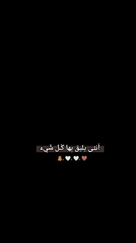 #تيك_توك #حالات_واتس #تصميم_فيديوهات🎶🎤🎬 #on #kesfet #وهيكااا🙂🌸 #CapCut #fypp #explorer #pinterest #fypp #تصميمي #ت 