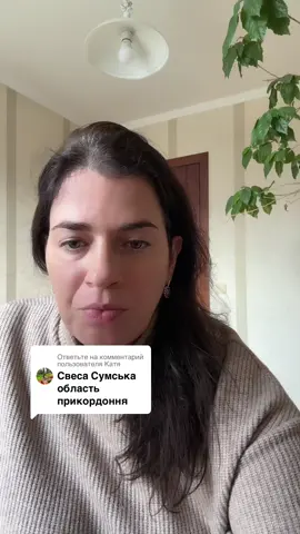 Ответ пользователю @Катя 