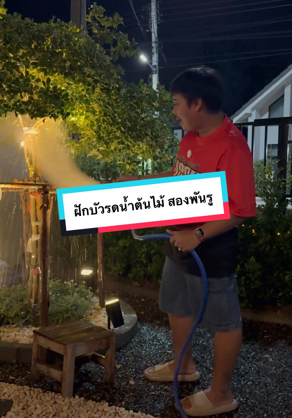 #รีวิวของดีบอกต่อ #ของดีบอกต่อ #ของใช้ในบ้าน #ฝักบัวรดน้ําต้นไม้ #ฝักบัวแรงดันสูง #รดน้ําต้นไม้ #tiktokshopครีเอเตอร์ 