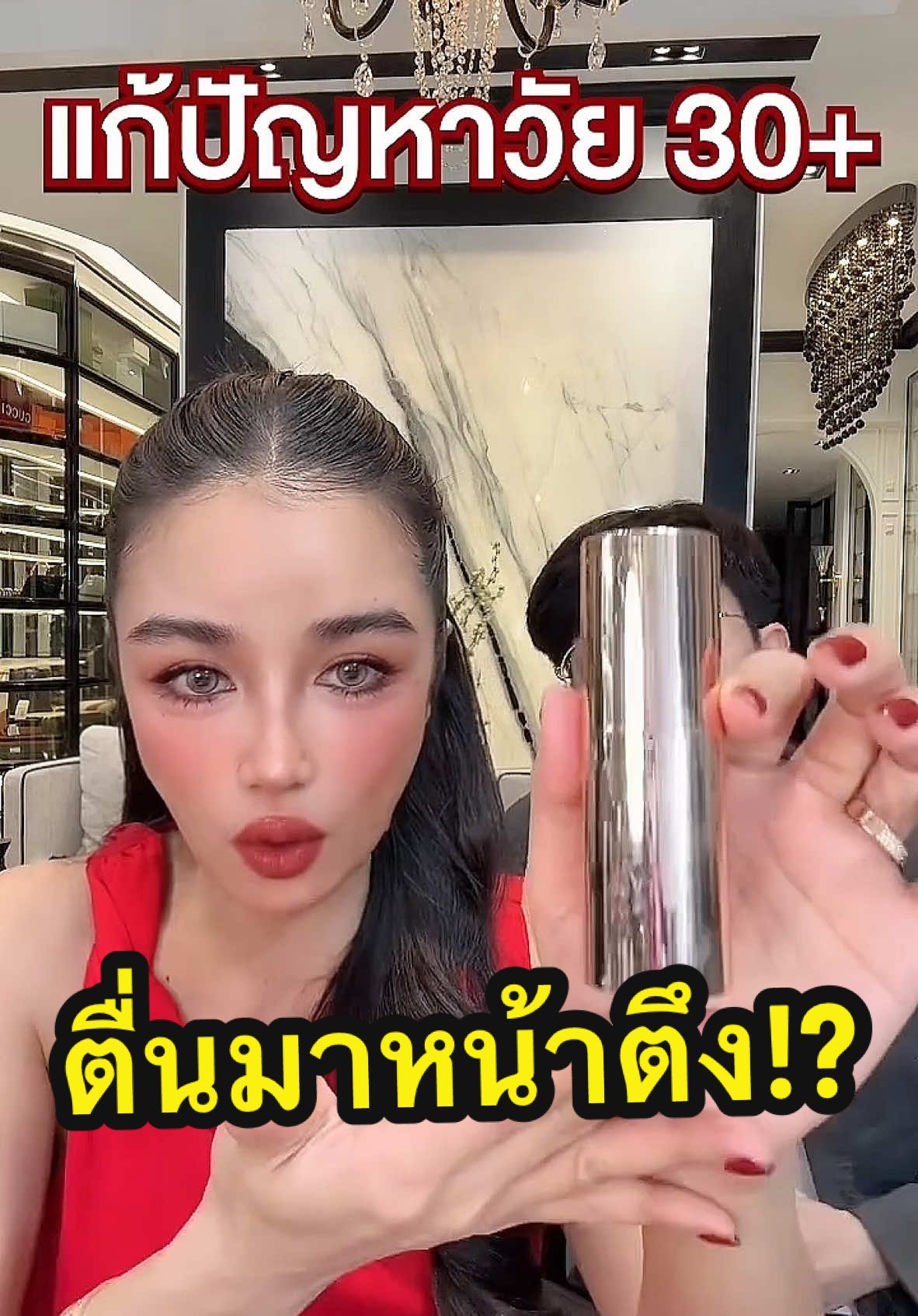 ใครหน้าเหี่ยว ต้องเจอขวดนี้🌟 #KATHYSKIN #ผิวที่ดีเริ่มที่KATHYSKIN #สกินแคร์KATHY #สกินแคร์กระแต  #kathyamrezcosmetics #Kathyamrez #ป้ายยาบิวตี้ #TikTokป้ายยา #Kathyamrez #kathyamrezcosmetics 
