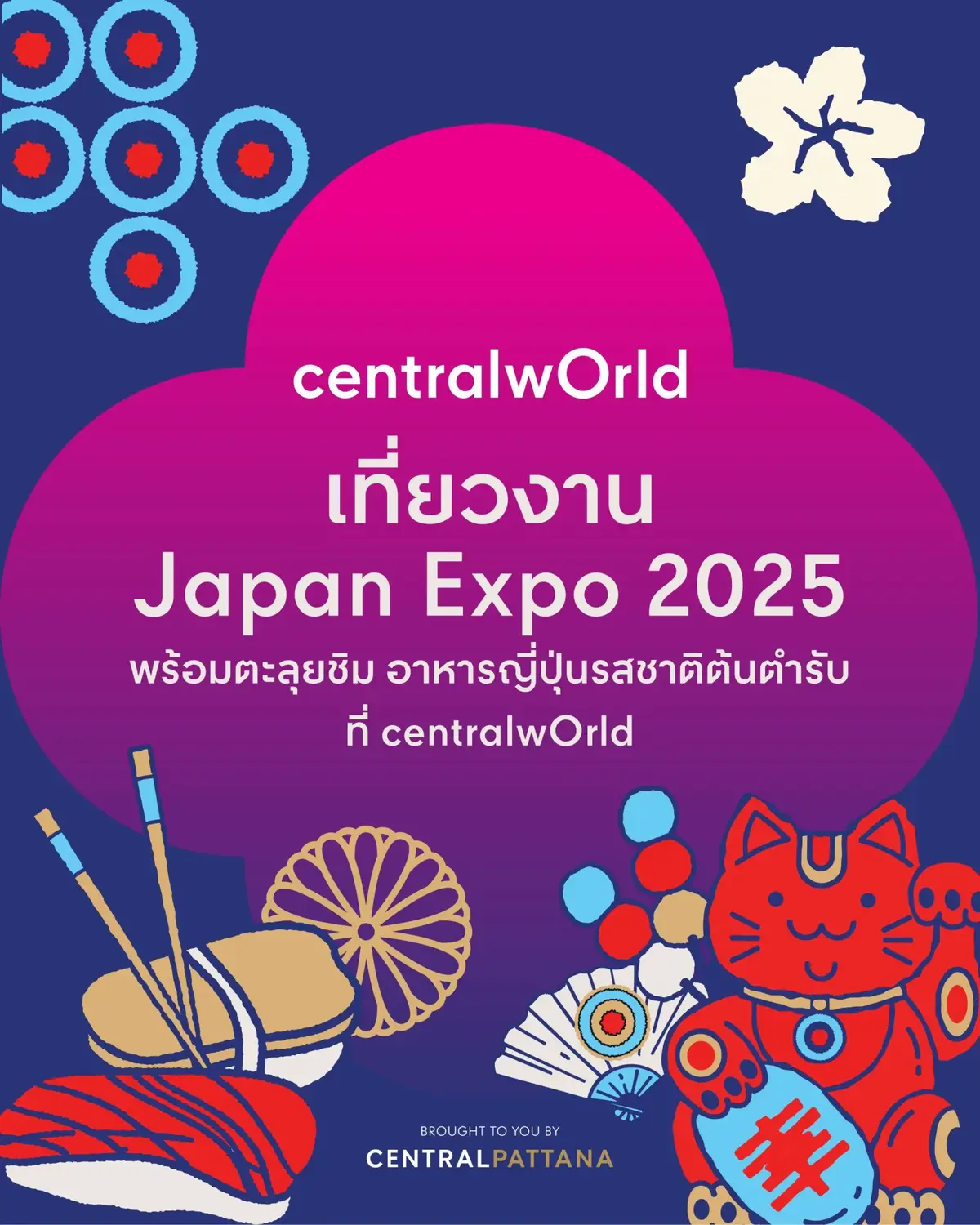 เติมพลังก่อนไปเที่ยวงาน JAPAN EXPO THAILAND 2025 มหกรรมญี่ปุ่นที่ยิ่งใหญ่ที่สุดในเอเชีย ฉลองครบรอบ 10 ปีที่กำลังจะเกิดขึ้นทั่วพื้นที่กิจกรรม ณ ศูนย์การค้าเซ็นทรัลเวิลด์ ตั้งแต่วันศุกร์ที่ 7 - วันอาทิตย์ที่ 9 กุมภาพันธ์ 2568 🍱🍣 #centralwOrld #endlessdiscOverywOrldOffood #JapaneseFood #ThaiJapanSoftPower #JAPANEXPOTHAILANDAWARD