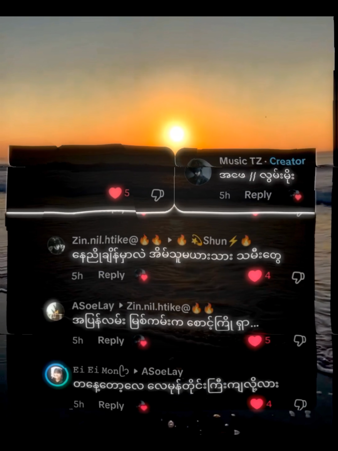 #အဖေ #လွမ်းမိုး #fypシ゚ #overlaylyrics #lyrics_songs #myanamrsong #oldbutgold👑 #foryou #သီချင်းလေးကြိုက်လို့ပါ #သီချင်းစာသားvideo #fyppppppppppppppppppppppp 