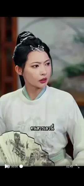ตอนที่9-10 โจวหยวน ลูกเขยตระกูลจ้าว #❤ #❤️❤️ #ละครสั้น #หนังสั้น #หนังจีน 