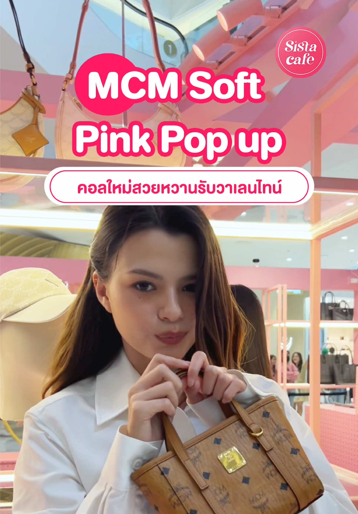 เบคกี้ รีเบคก้า ,มิวตุลย์ และ โยเกิร์ต ณัฐฐชาช์  พาทุกคนไปดู “MCM Soft Pink Pop Up Store” เพื่อเฉลิมฉลองเดือนแห่งความรัก พร้อมเปิดตัวสินค้าคอลเลคชั่นใหม่ใน SS 2025 🩷✨  📍 MCM Soft Pink Pop up Store สาขา Iconsiam, Thara Hall ชั้น M  #MCMSS25SoftPinkxBecky #beckysangels #โยเกิร์ตณัฐฐชาช์  #โยเกิร์ต #yoghurt #yoghurt_nattasha #MCMSS25SoftPinkxMewTul #MewSuppasit #มิวศุภศิษฏ์ #มิวตุลย์ #MewTul #Tul_Pakorn #ICONSIAM #MCMSS25SoftPink #MCMThailand 