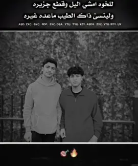 عبيس🤍#العراق #الحزن💔عنواني💔ــہہہــــــــــہہـ👈⚰️ #اوربا_المانيا_النمسا_هولند #الشعب_الصيني_ماله_حل😂😂 #تصميم_فيديوهات🎶🎤🎬 #الصدرين_جنود_السيدالقائد_مقتدى 