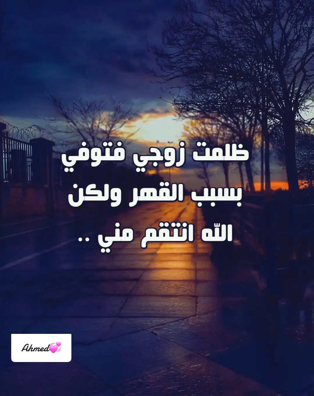 #الانتشار_السريع #الجزائر🇩🇿 #المغرب🇲🇦 #تونس🇹🇳 #ليبيا🇱🇾 #مصر🇪🇬 #السعودية🇸🇦 #قطر🇶🇦 #الكويت🇰🇼 #لبنان🇱🇧 #العراق🇮🇶 #سوريا🇸🇾 #البحرين🇧🇭 #الامارات_العربية_المتحده🇦🇪 #ايران🇮🇷 #موريتانيا🇲🇷 #اليمن🇾🇪 #الاردن🇯🇴 #سلطنة_عمان🇴🇲 