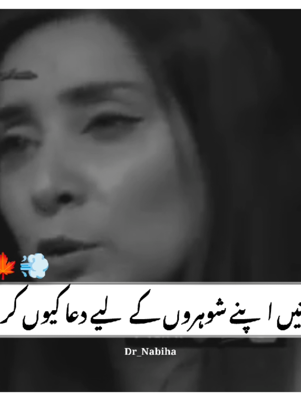 دعا یہ کیا #DrNabiha #foryou #foryoupage #viralvideo #standwithkashmir #burhantv #illu #viral #fyp #drnabiha_45 