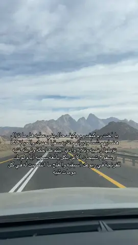 #تبوك #4u #اكسبلورexplore  