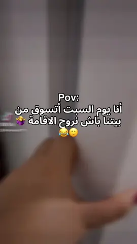 #عصومي_ووليد #CapCut #العاصمة🇩🇿 #ski #😂😂😂 #الكتابة_على_شاشة_سوداء #الشعب_الصيني_ماله_حل😂😂 #راي_جزائري #hi #الاقامة_الجامعية #الجامعة 