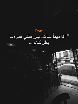 #fypシ #fypシ゚viral🖤tiktok #اكسبلورexplore❥🕊 #ستوريات 