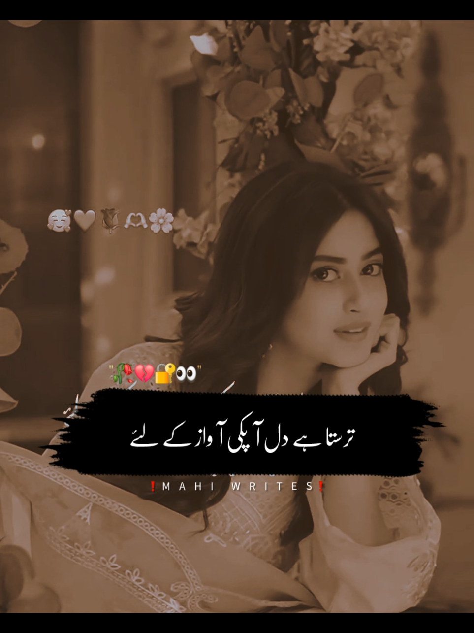 Foryou trick available join whtsp link in bio | plz don't under review #foryou #foryoupage #fyp #viral #video #goviral #trending #poetry #urdupoetry #hammadwri8s09 #trickmaster_hammad #umair_editx50 #hammad_wr8es 