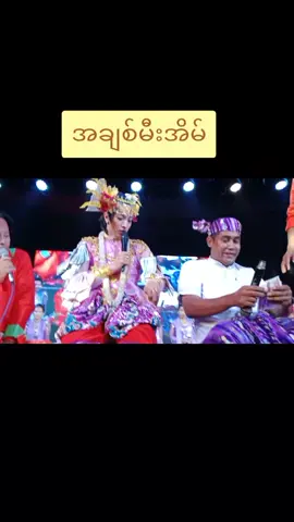 #AUNGZABU  #မြန်မာမင်းသားလေး  #တောင်ဥကလာပဘုရားပွဲ2လပိုင်း1/2ရက်နေ့ အမှတ်တရ #အားပေးကြပါအုံးဗျာ  #အားပေးကြည့်ရှူသူများအားလုံးကိုကျေးဇူးပါ  #foryoupage  #followers😘thanku 