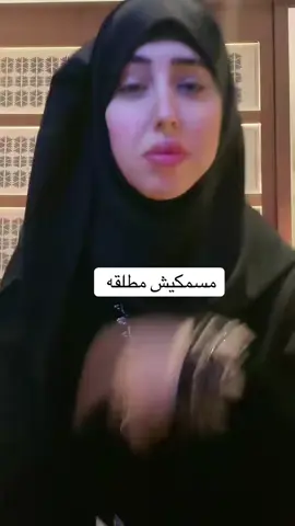 ايوه يا شيخ مبروك كلامك بالجرام #🇶🇦🇶🇦🇶🇦🇶🇦 