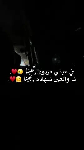 #بنغازي_ليبيا🇱🇾 