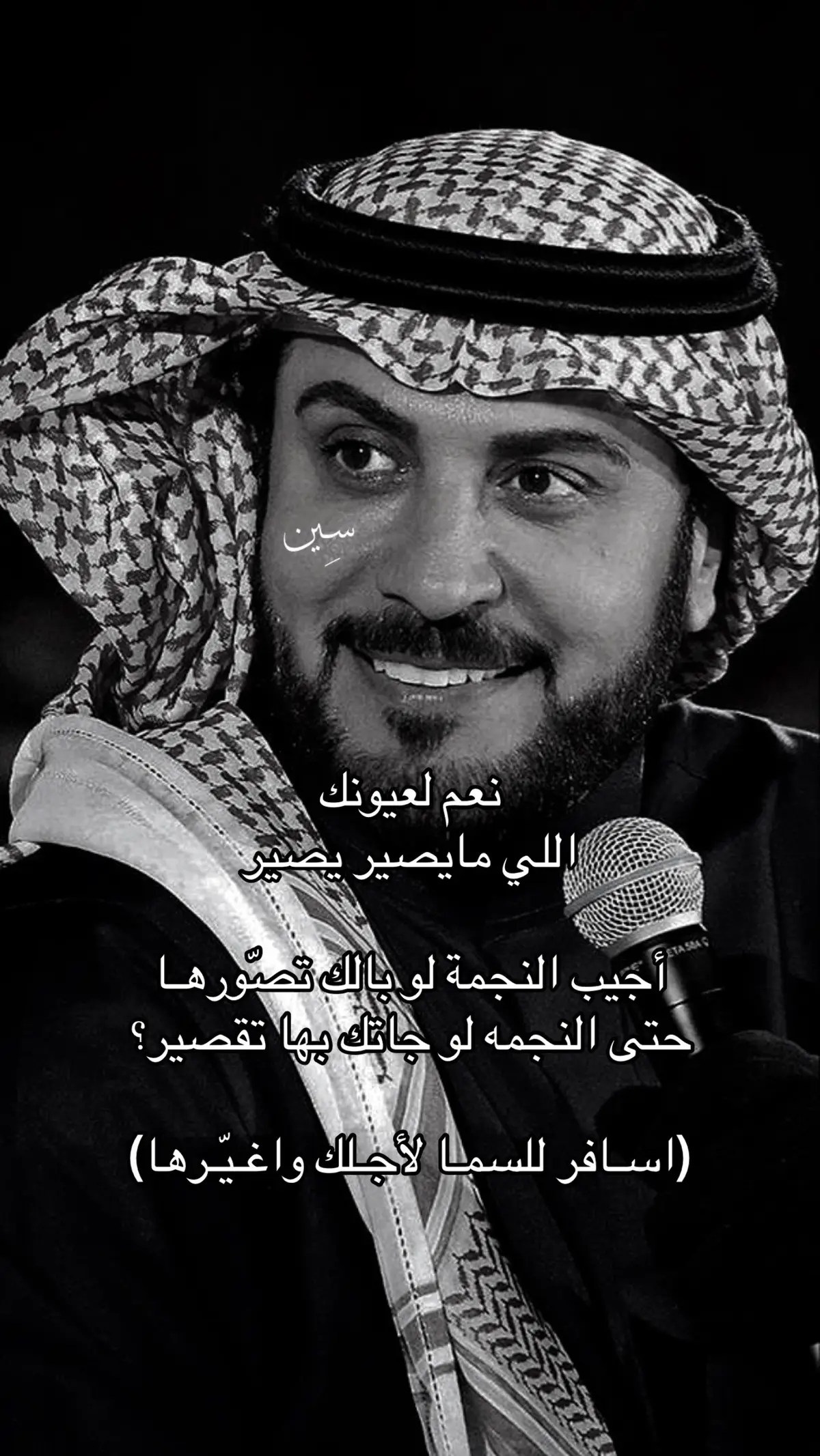 دلع ماجد وبس 🤍🤍🤍🤍🤍🤍 #ماجد_المهندس 