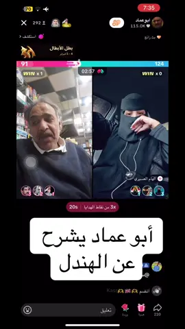 #تحدي #جولة #بثوث_مشاهير #تيك_توك_لايف #تحديات #اليمن🇾🇪المملكة🇸🇦 