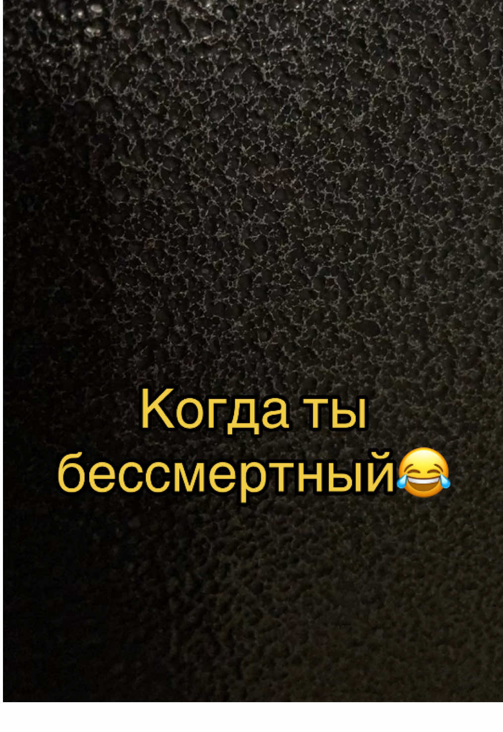 Супер бессмертный #fake #fakesituation⚠️ #пранк #мужжена #prank #fakesituation⚠️fake⚠️ 