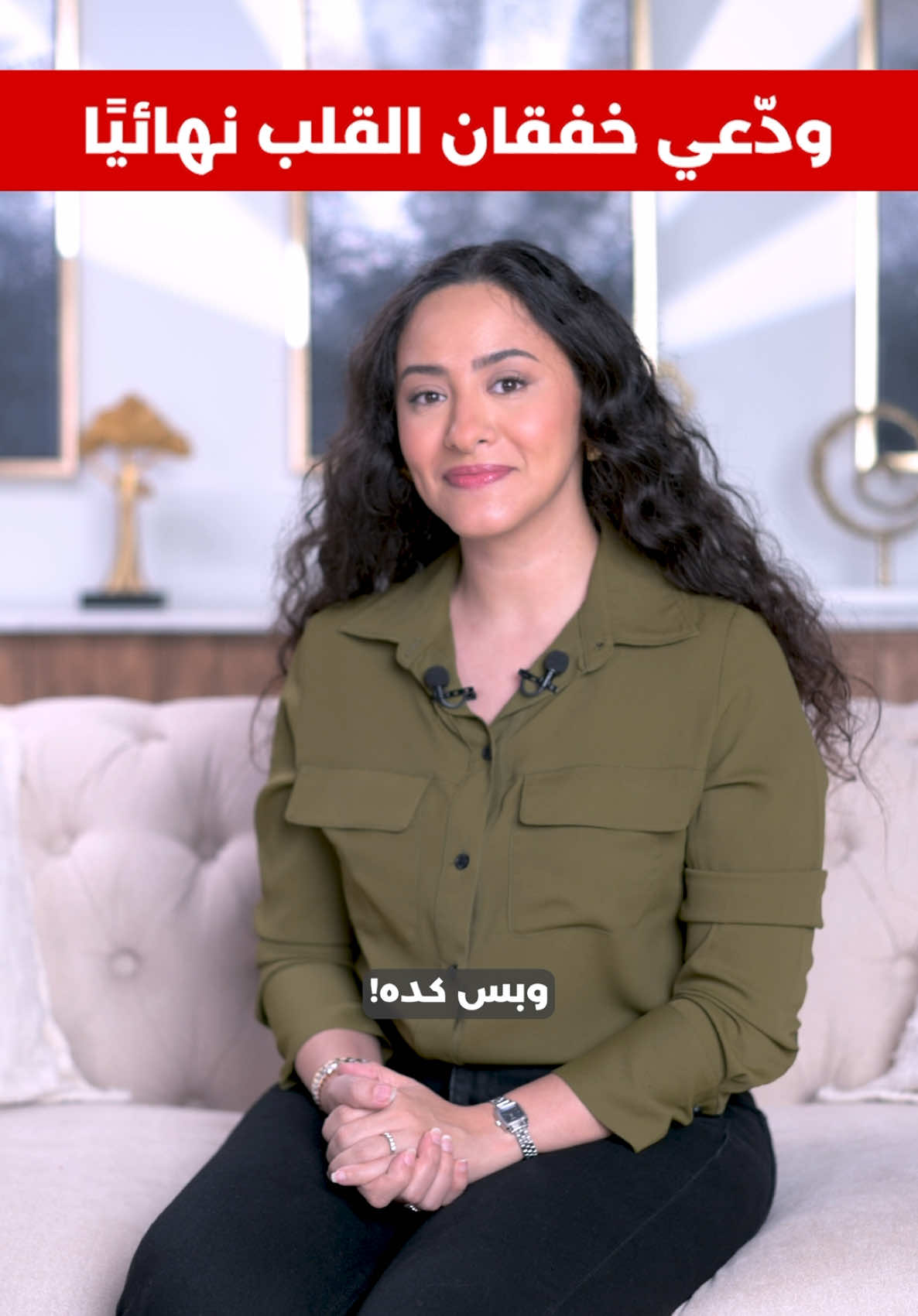 خفقان وتسارع ضربات القلب!