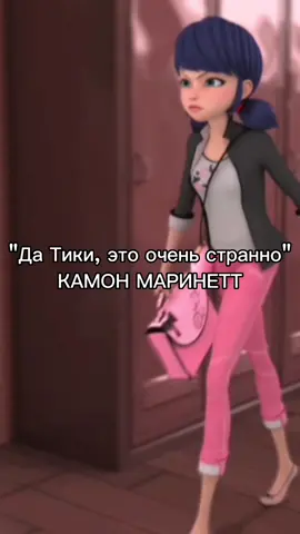 НУ РЕАЛЬНО😭😭 #fyp #глобальныерекомендации #рек #ледибагисуперкот 
