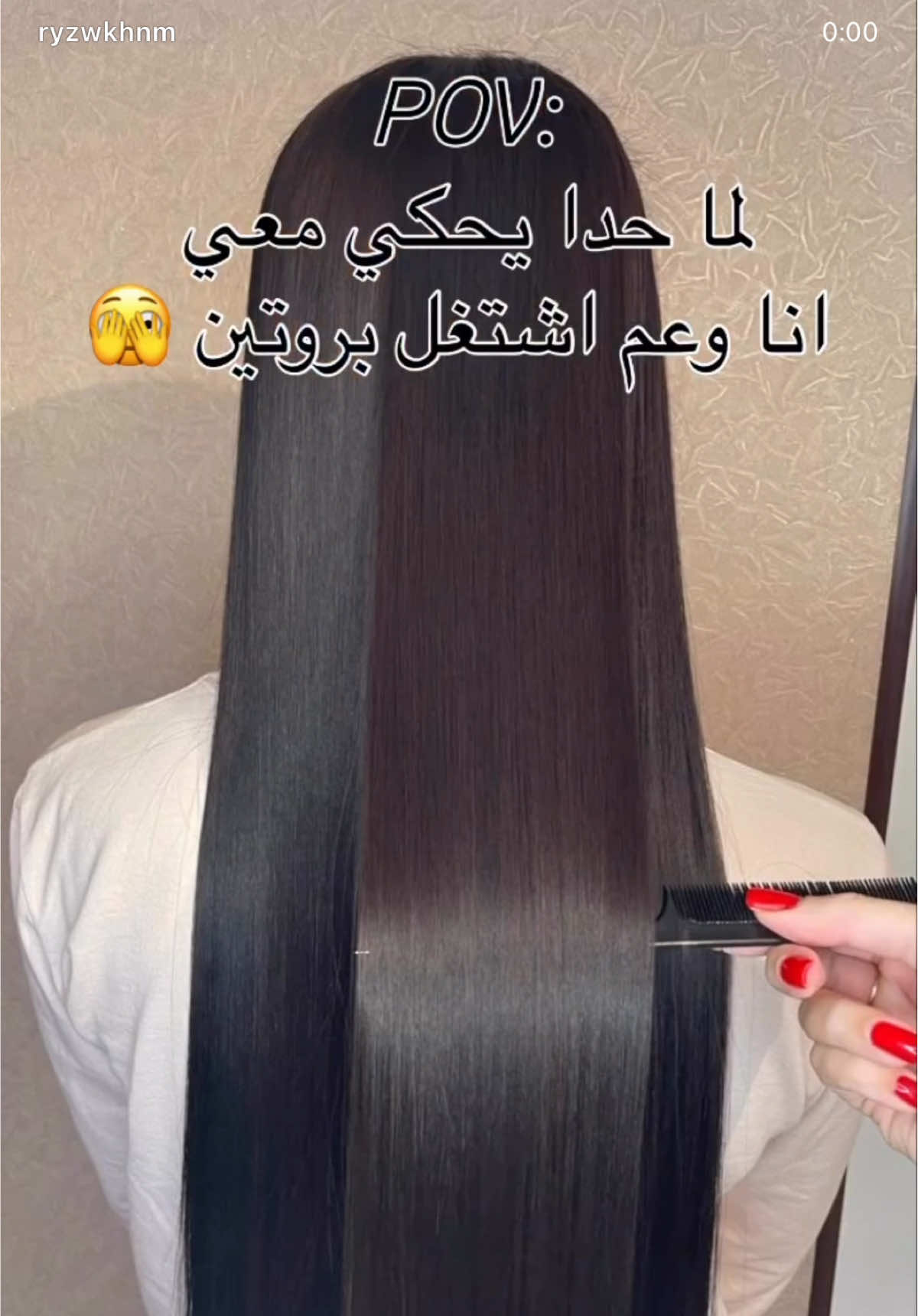 #CapCut #ريزو_خانم👸🏼 #ريمازو🌸 #الخانم👑 #اكسبلور #بروتين_الشعر #بروتين_معالج_للشعر_التالف_والمتساقط #بروتين_معالج #بروتين_برزيلي #هشتاقاتي_الترند_المشهور #exlpore #هشتاق_للرخوم #حركة_الاكسبلور #الشعب_الصيني_ماله_حل😂😂 