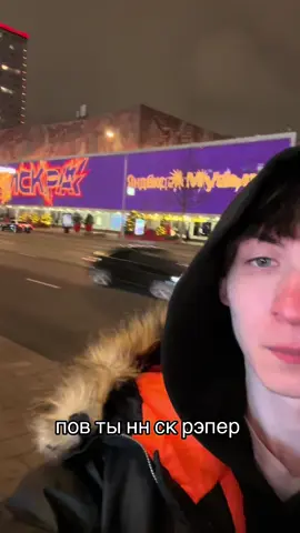 #рек