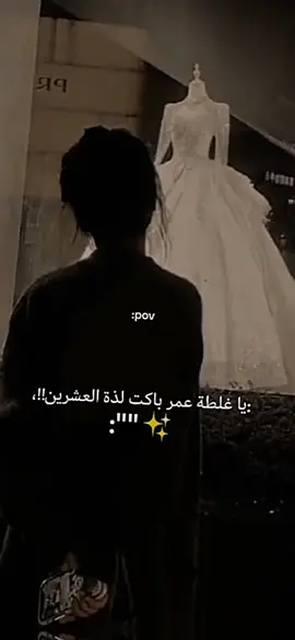 جزء 31 جان الثمن عمري 🖤😕#fyp #fypage #مجرد_ذووقツ🖤🎼  #محمد_كريم_جيش_الاساطير #ياغلطه_عمر_باكت_لذت_عشرين  #وهيكااا🙂🌸 #بيبي_سند #ام_سند #مجرد________ذووووووق🎶🎵💞 