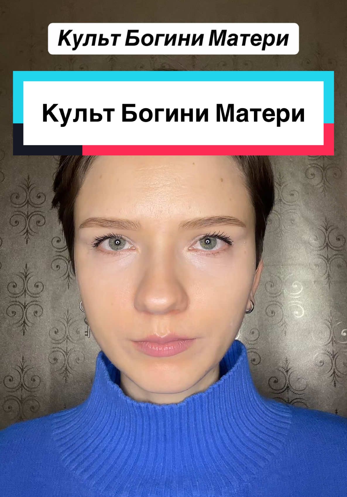 @🪷Инна🪷  #великаямать #богиня #newage #секта #квантовыйпереход 