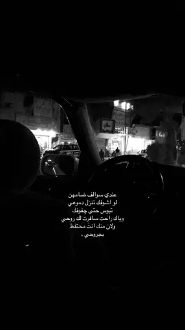 أغنيتنا♥️♥️، قناتي التلي بالبايو #funnyvideo #fyp #اكسبلورexplore #الحزن_كلش_عراقي #viraltiktok #الهاشتاقات_مالها_داعي #funnyvideos 